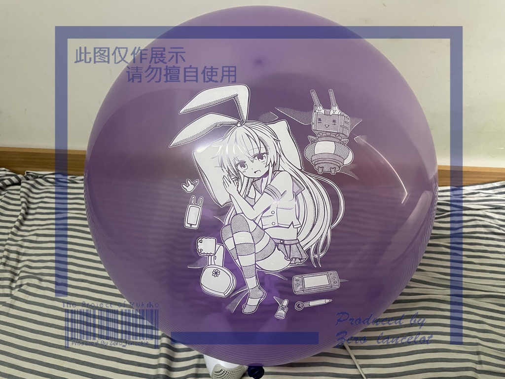 No.20210601印刷風船