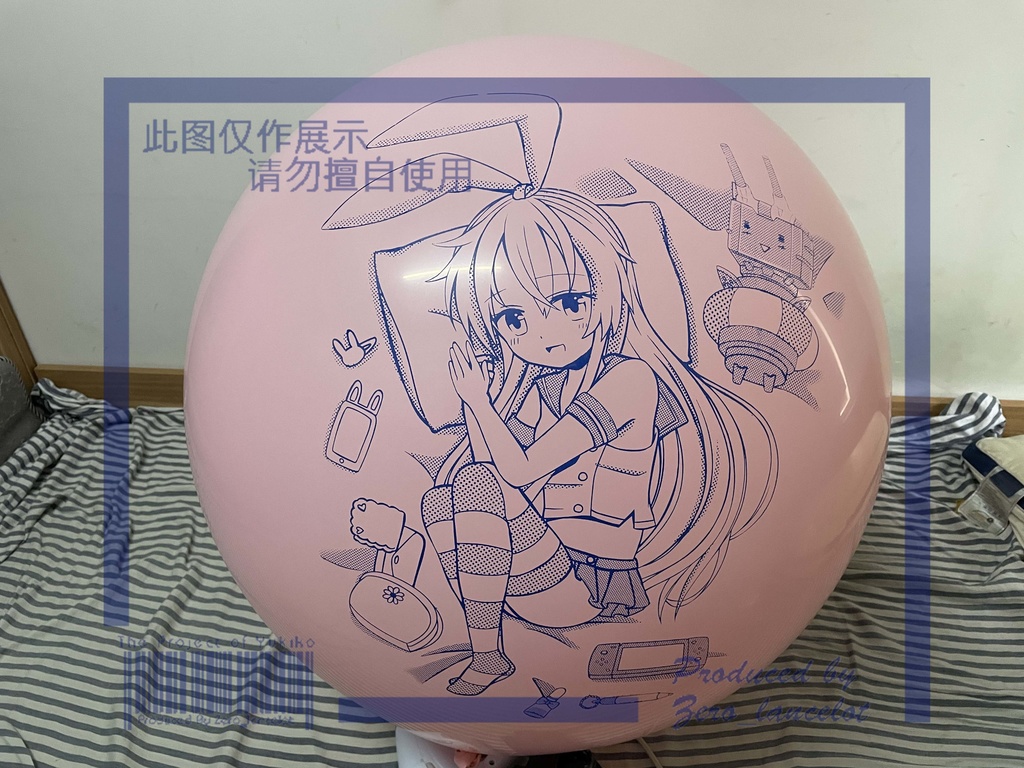 No.20210601印刷風船