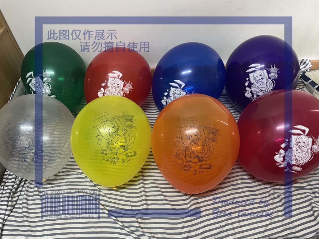 No.20210601印刷風船