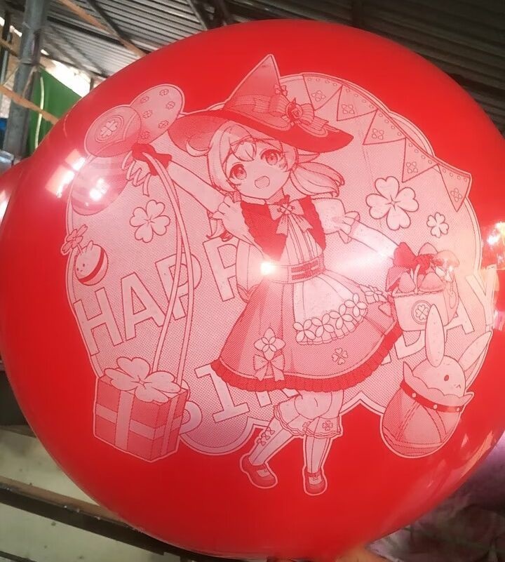 No.202307印刷風船
