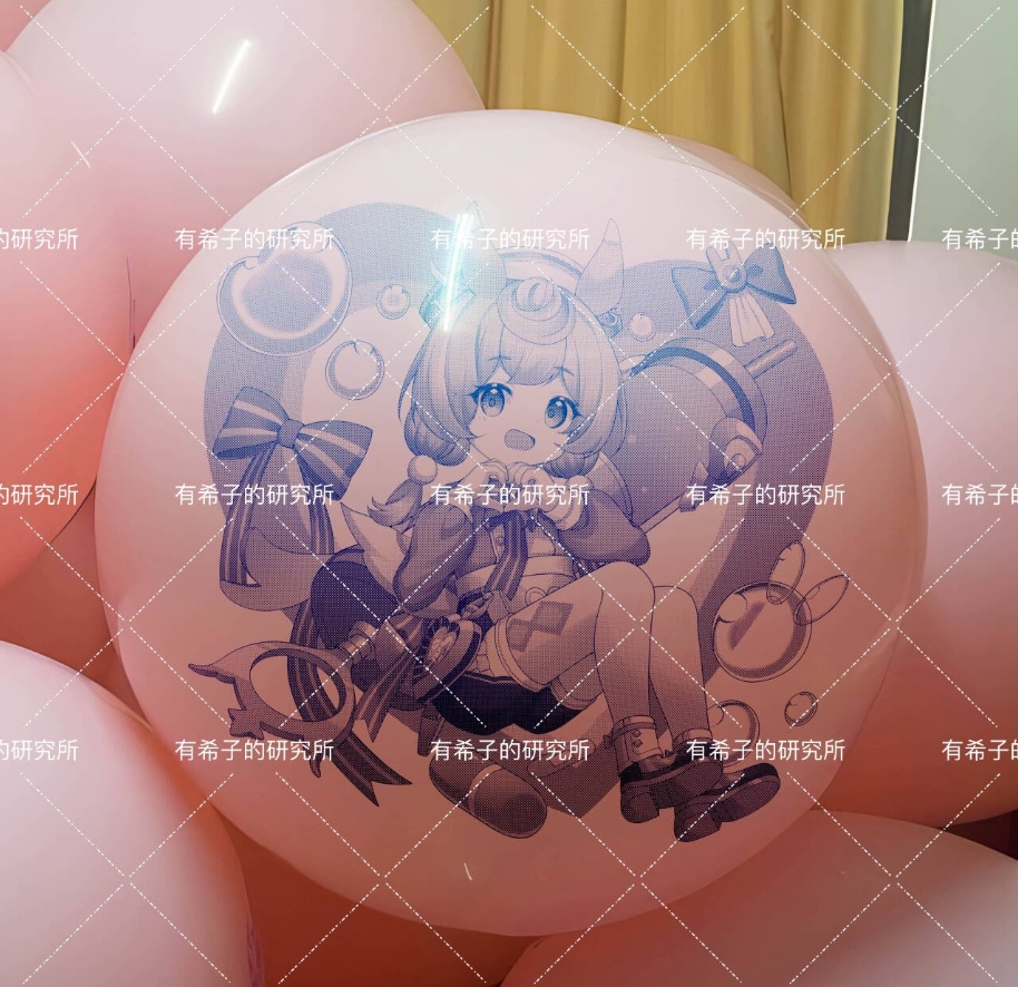 NO.20240801印刷風船