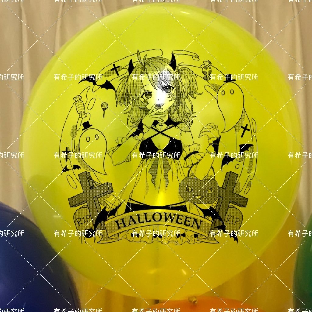 【代理販売】ハロウィン印刷風船