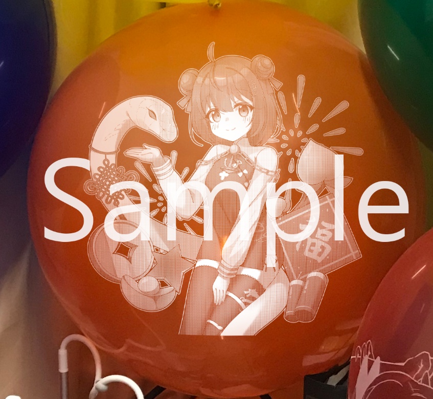 No.20250301印刷風船