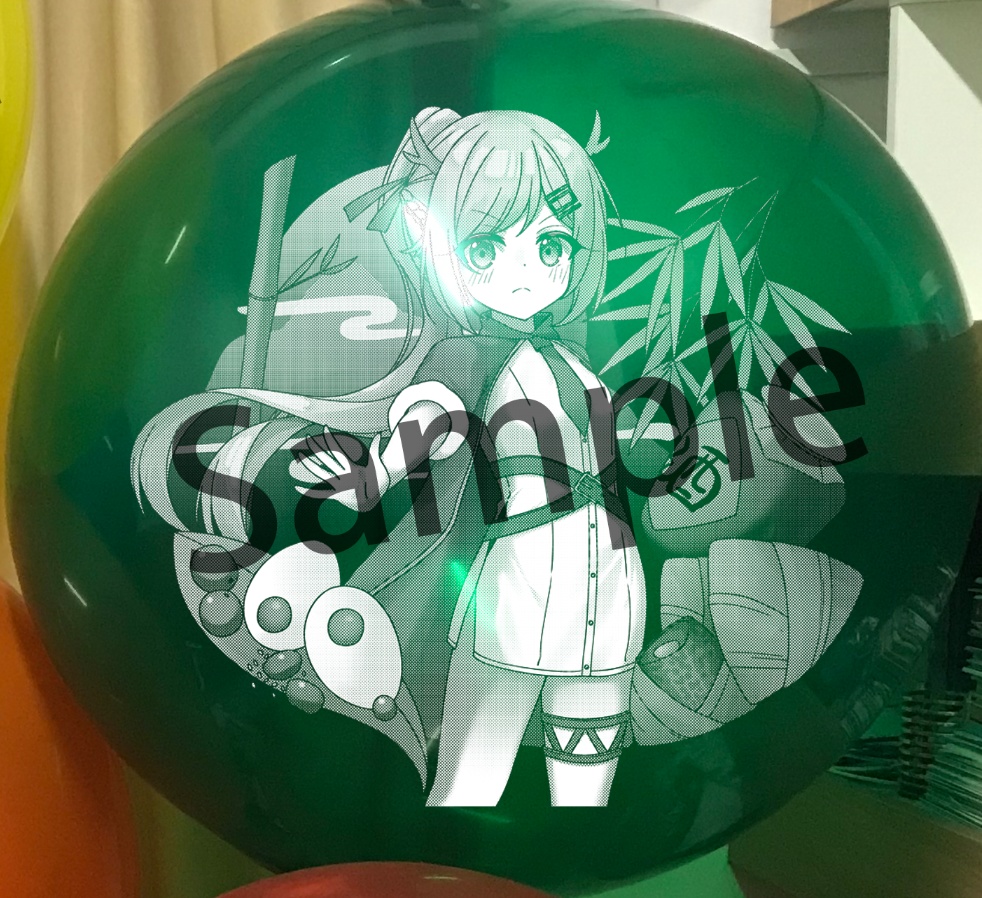 【受注生産】NO.20250601印刷風船