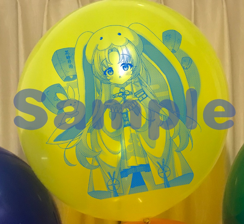 【受注生産】NO.20251001印刷風船