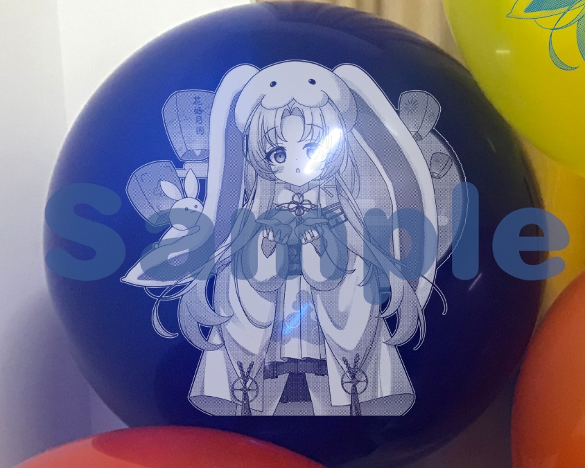 【受注生産】NO.20251001印刷風船