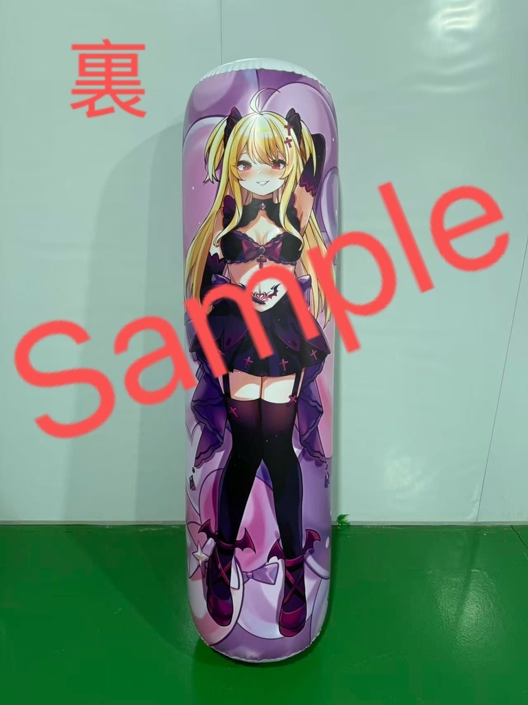 【受注生産】堕落した魔法少女_170cm*ø45cm_PVC円柱