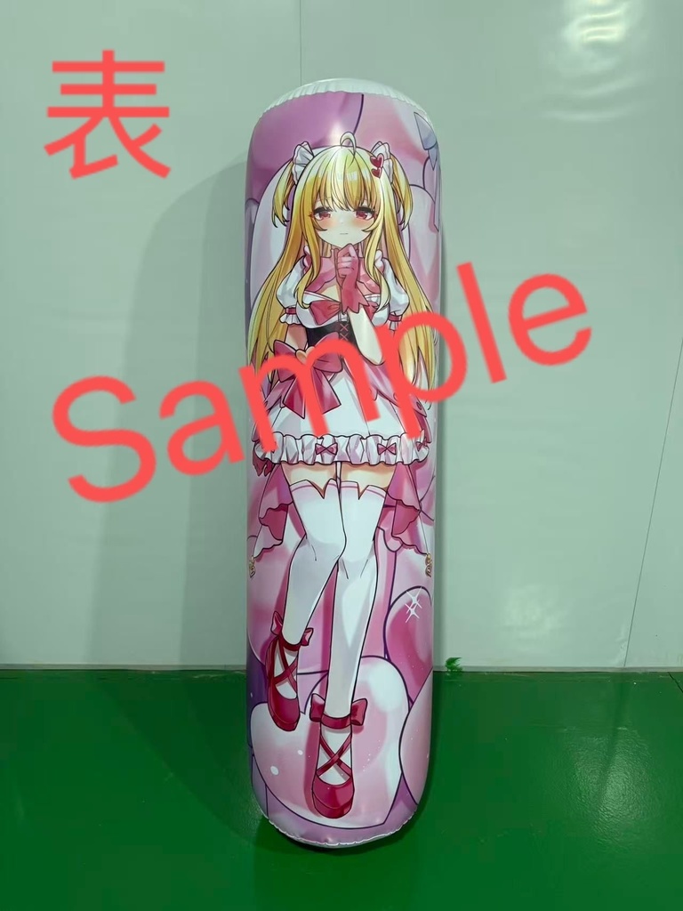 【受注生産】堕落した魔法少女_170cm*ø45cm_PVC円柱