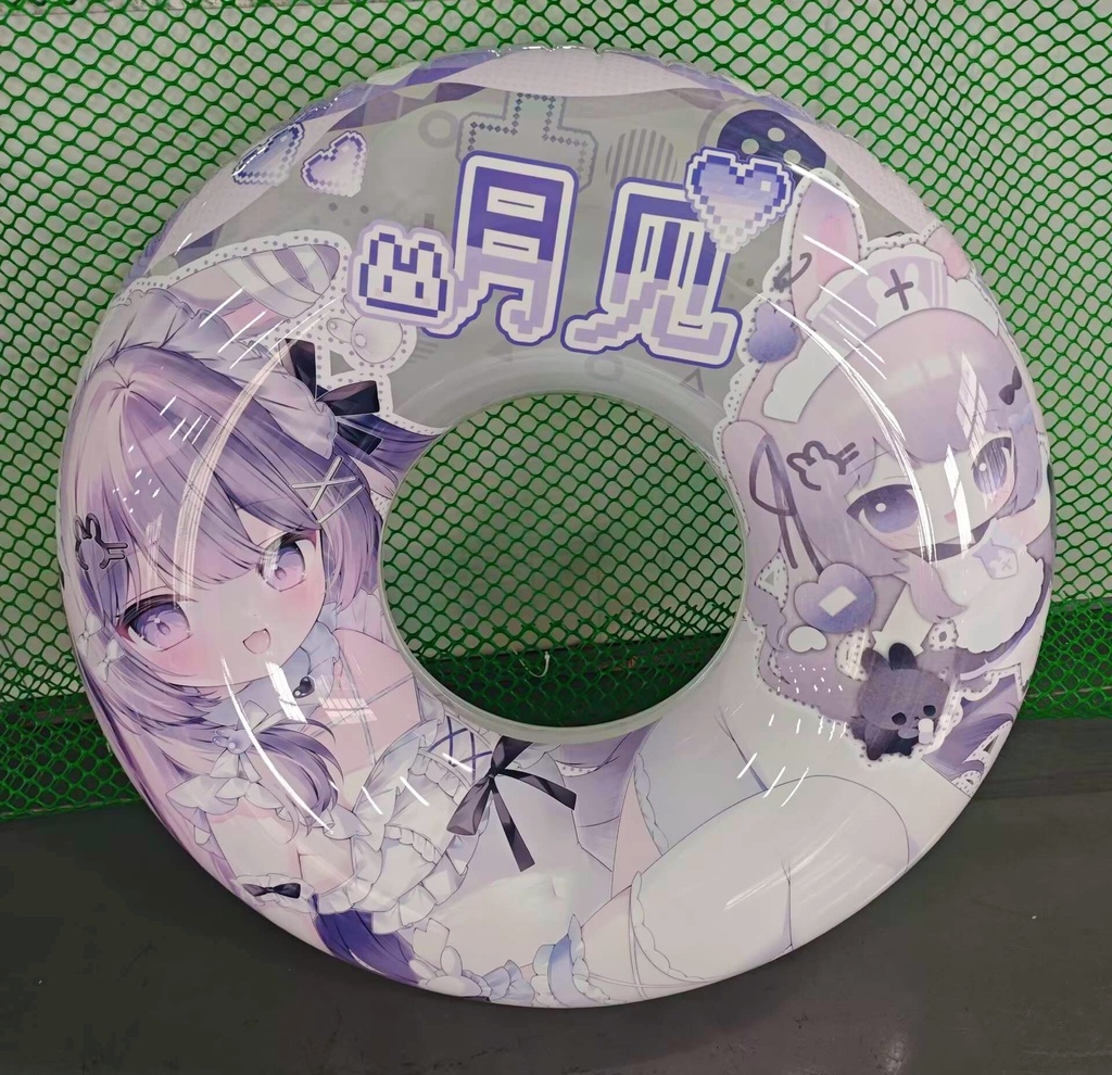 【代理販売&受注生産】月見の120 cmドーナツ空気入り抱き枕