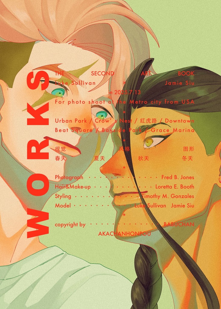 WORKS2&ポストカードセット