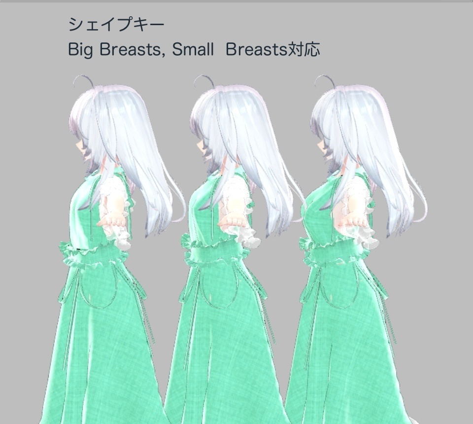 【狐雪ちゃん対応服】Aラインワンピース【Unity2019対応済】