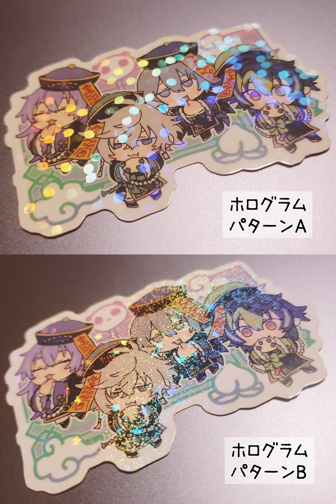 【非公式】キラキラステッカー