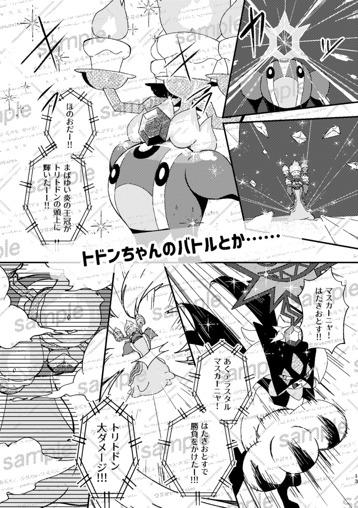 Week 【4/30まで】