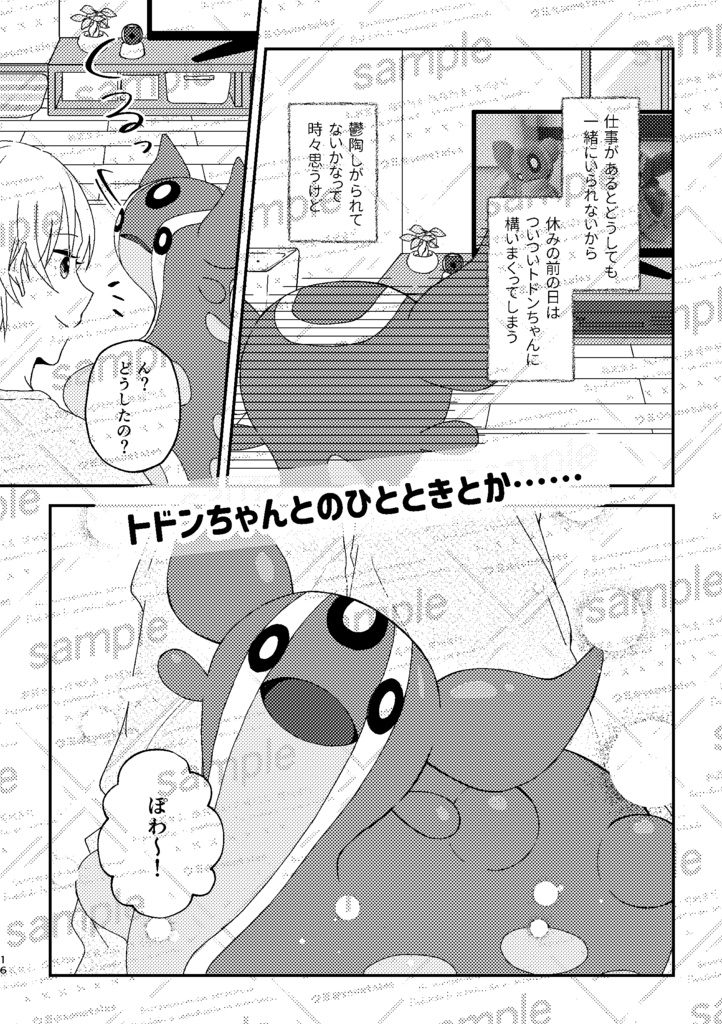 Week 【4/30まで】