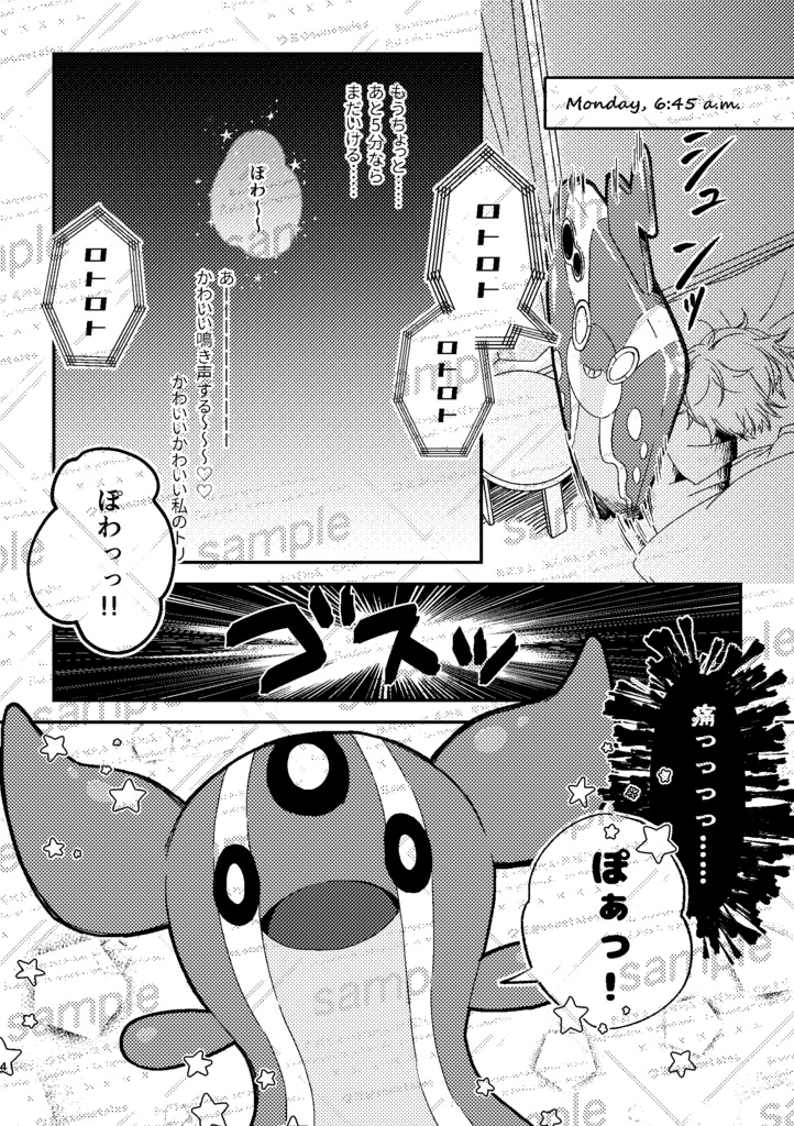 Week 【4/30まで】