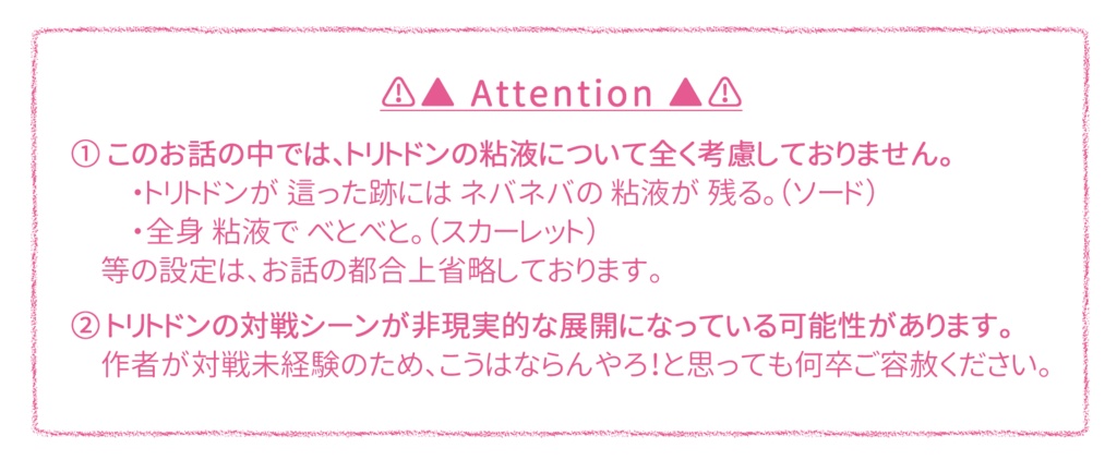Week 【4/30まで】