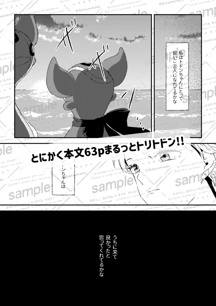 Week 【4/30まで】