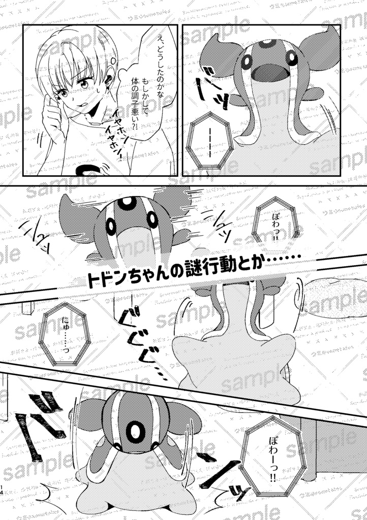 Week 【4/30まで】