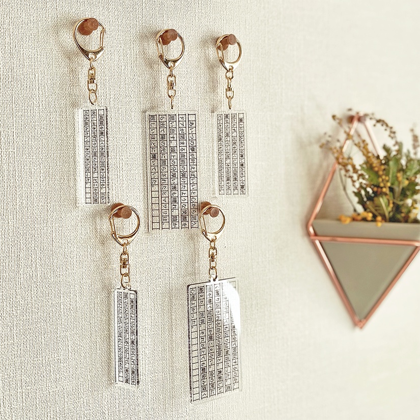 ヒプマイ 概念文章 アクキー(書を連れて街へ出よう)