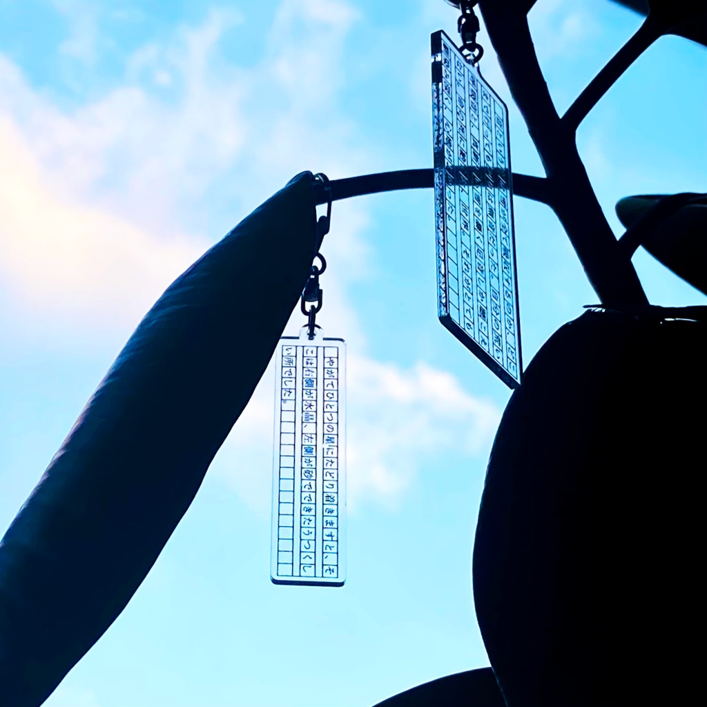 ヒプマイ 概念文章 アクキー(書を連れて街へ出よう)