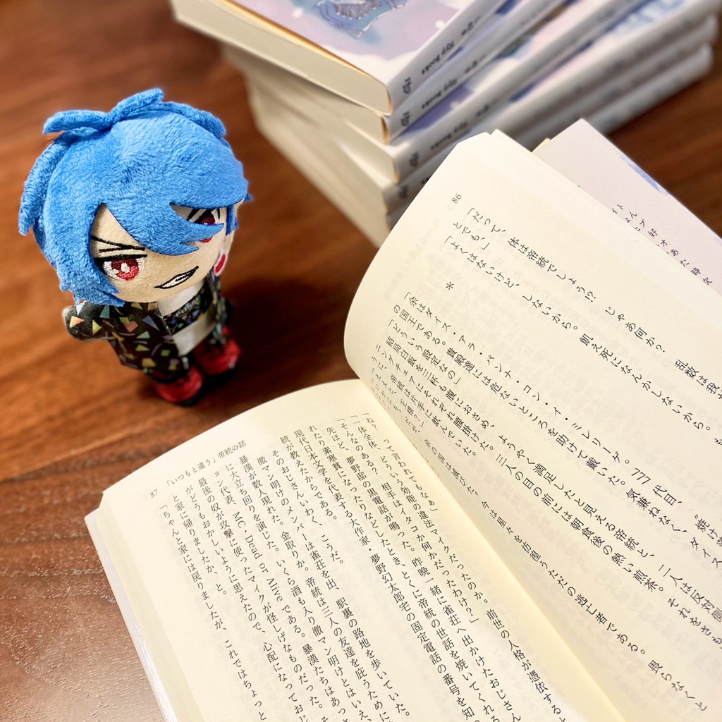 【帝幻冬フェス新刊】豈図らんや、愛