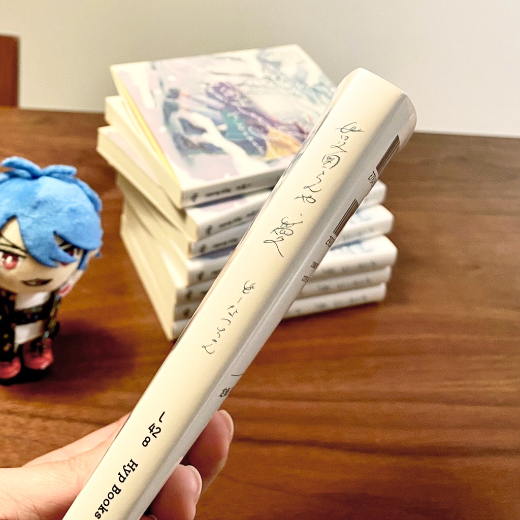 【帝幻冬フェス新刊】豈図らんや、愛