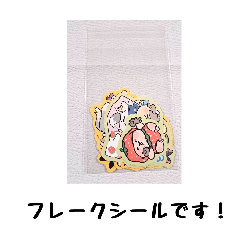 げんきなシール