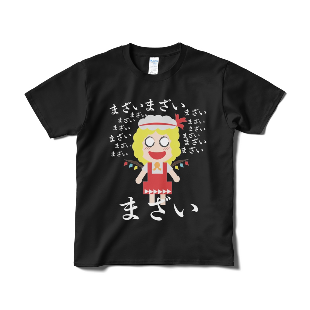 ふらんちゃんのまざいてぃーしゃつ