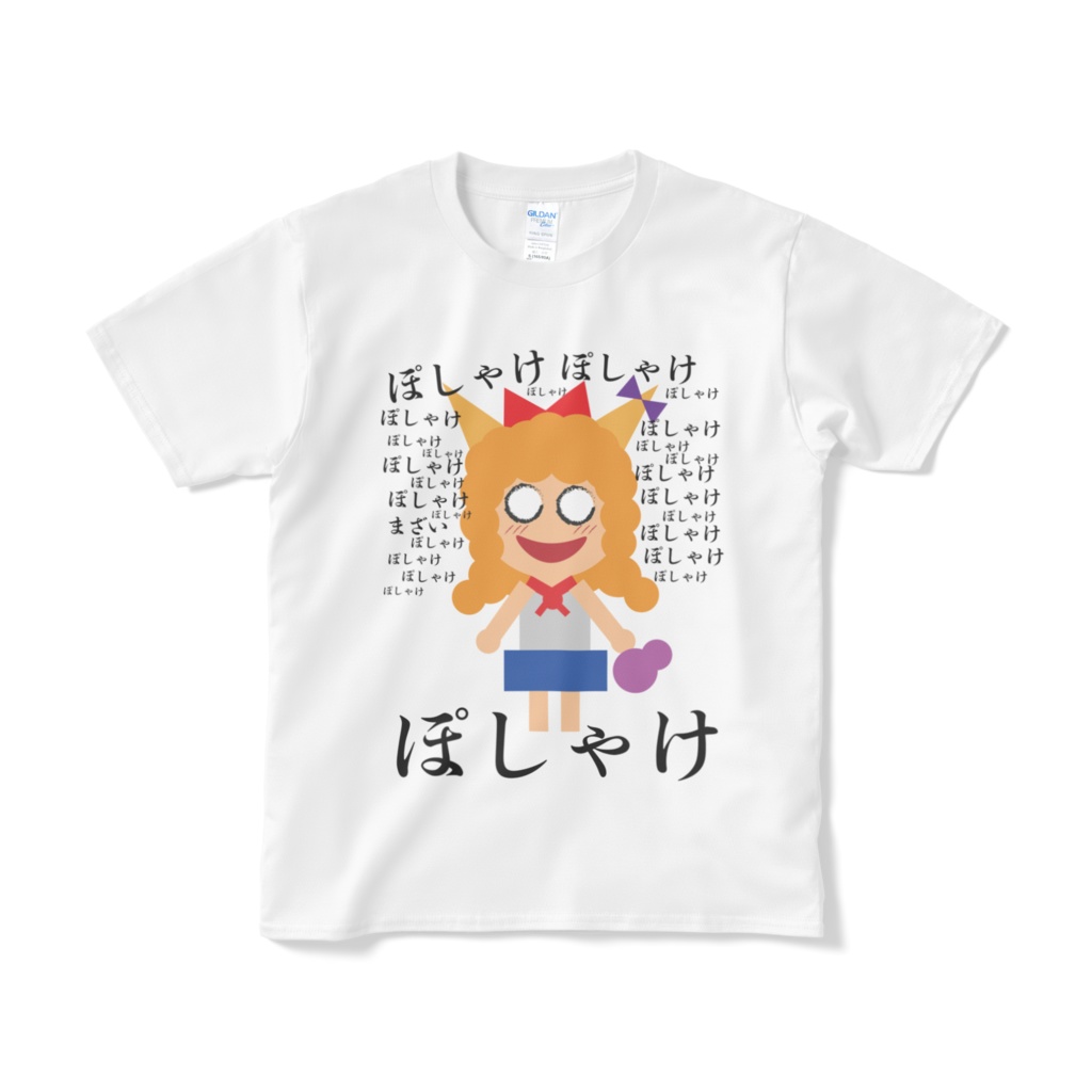 すいかのぽしゃけてぃーしゃつ