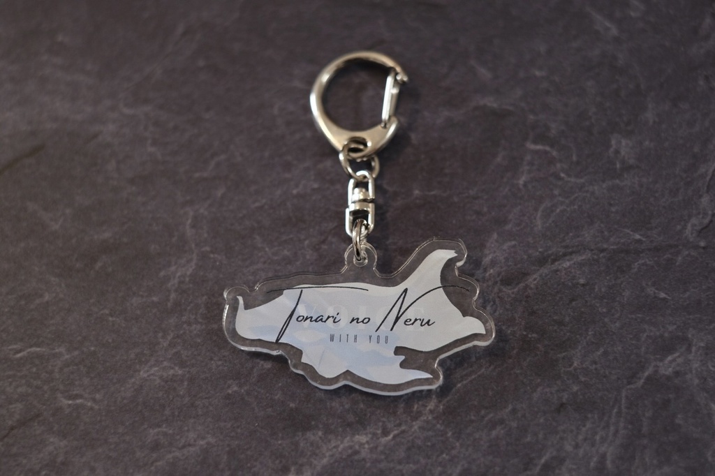 アクリルキーホルダー / ねるロゴ