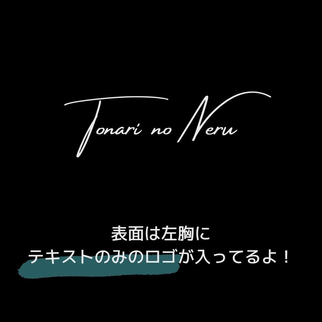 Tシャツ(長袖) / 波デザイン