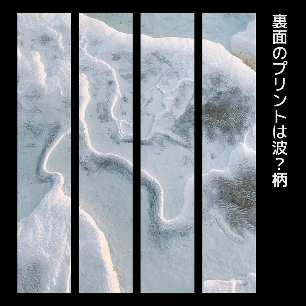 Tシャツ(長袖) / 波デザイン