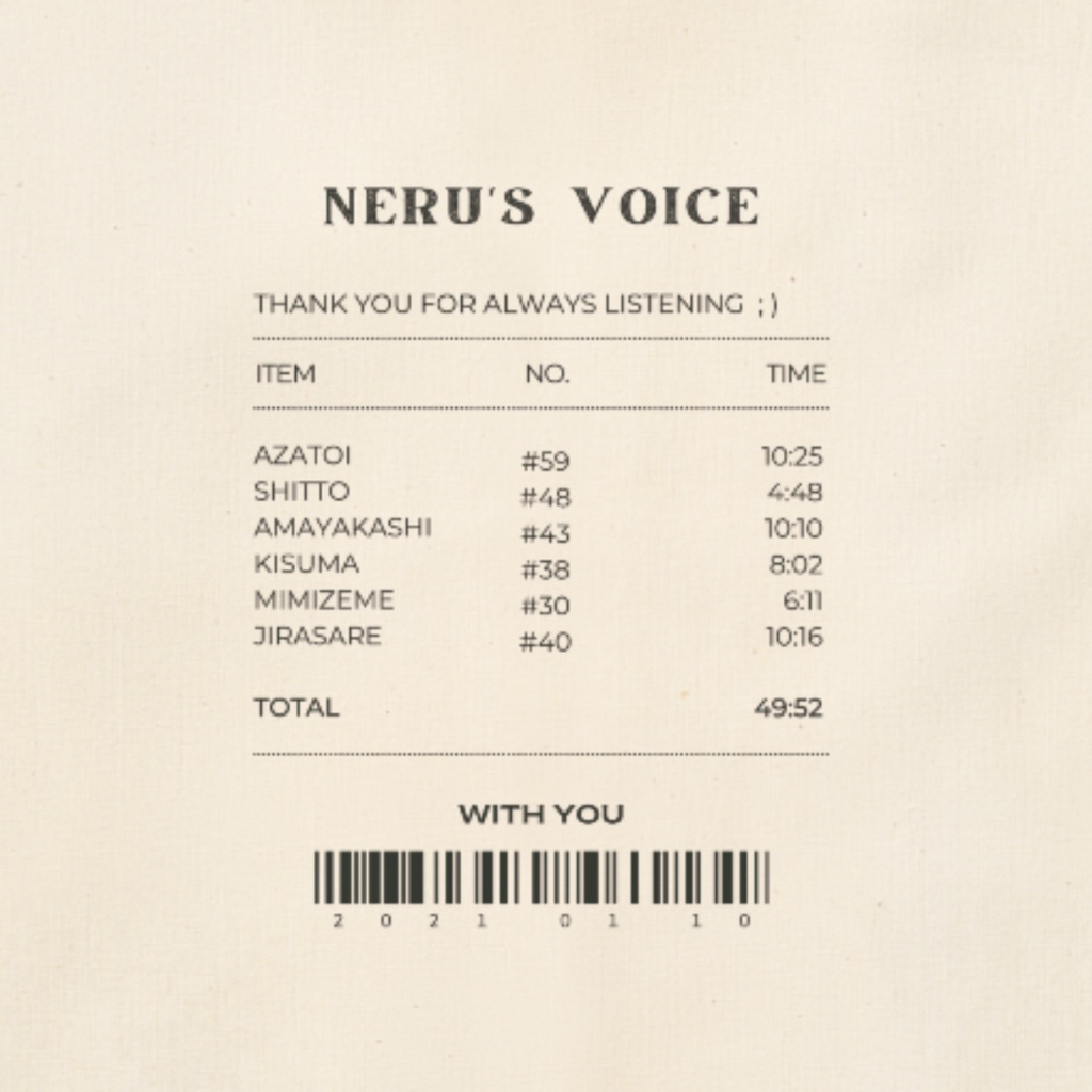 エコバッグ / ねる音源レシートデザイン