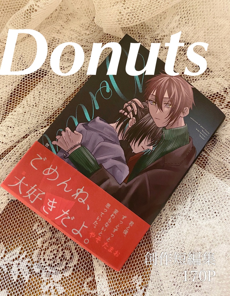 Donuts