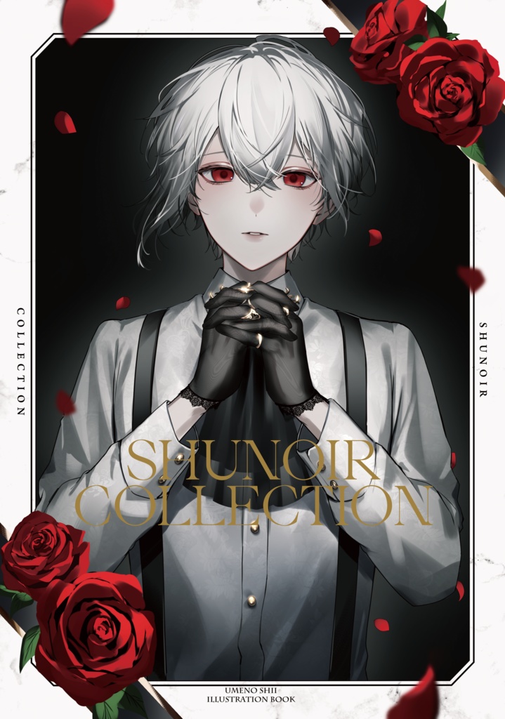 【イラスト本】SHUNOIR COLLECTION【COMITIA144】