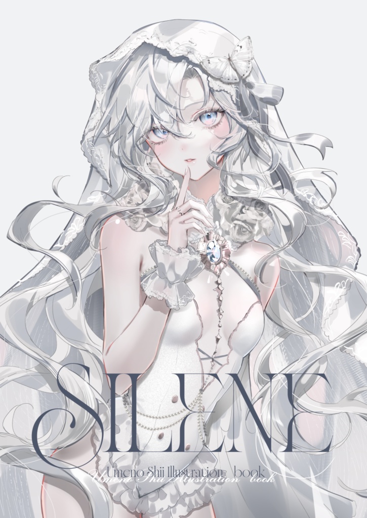 新刊『Silene』