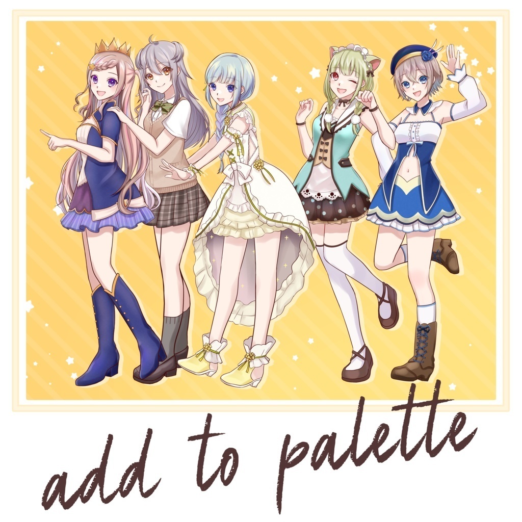 【CD版】『add to palette』