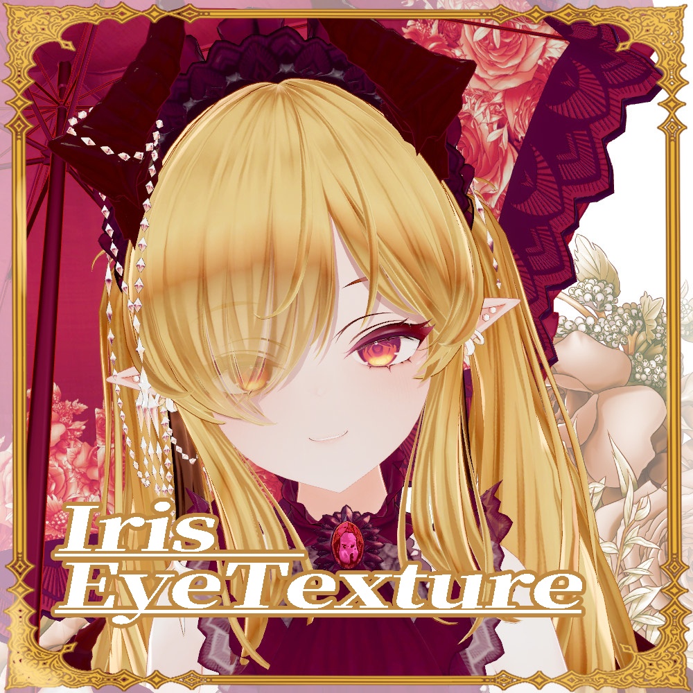 【イリス‐Iris】Eye Texture