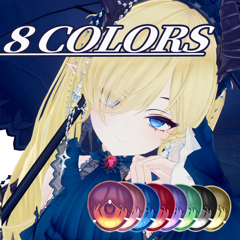 【イリス‐Iris】Eye Texture