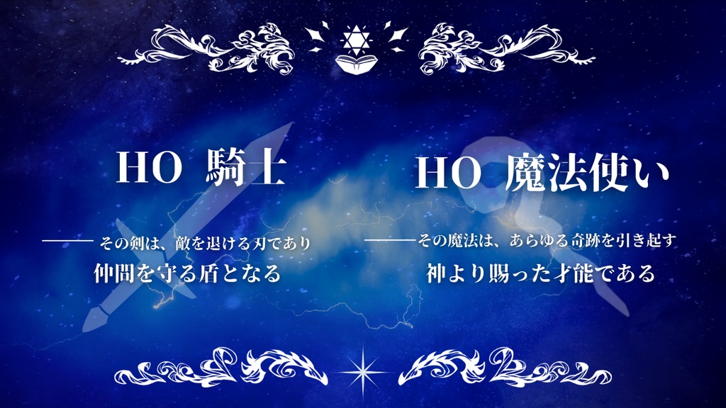 アンダー・ロア【COC6版】