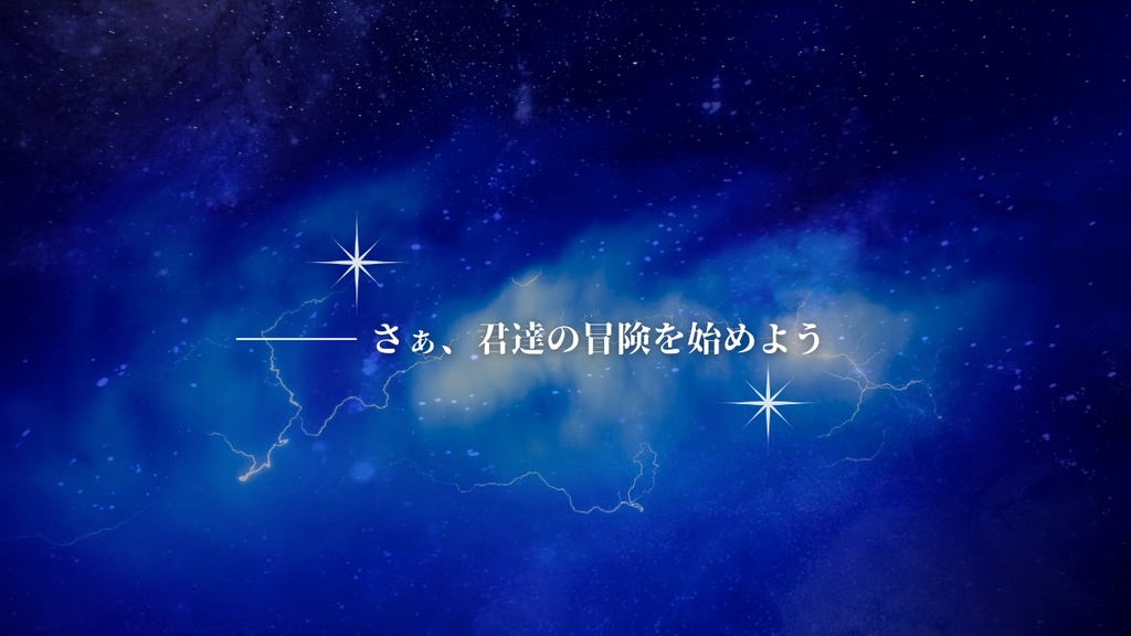 アンダー・ロア【COC6版】