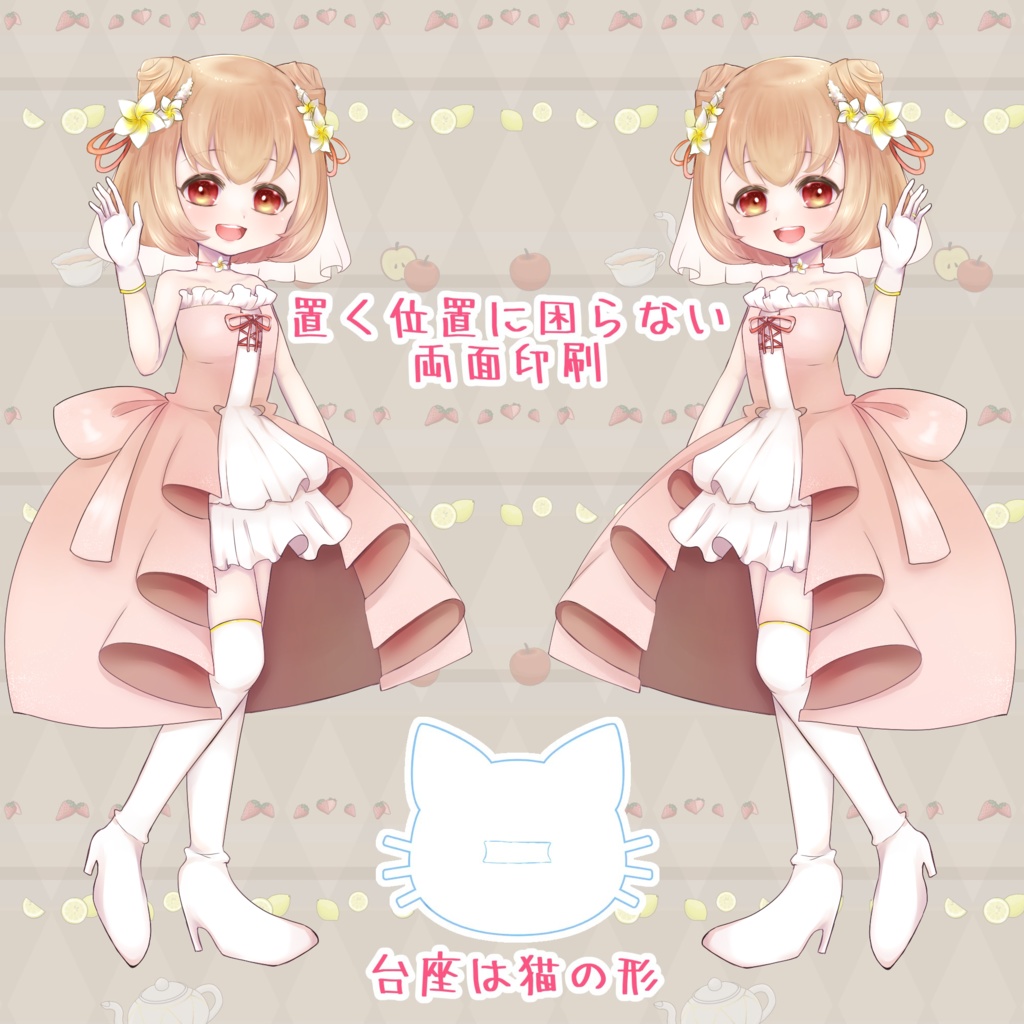 【受注生産】新妻はりゅー誕生日記念アクリルスタンド