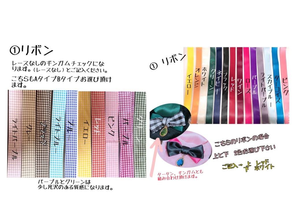 着ぐるみ セミオーダーページ