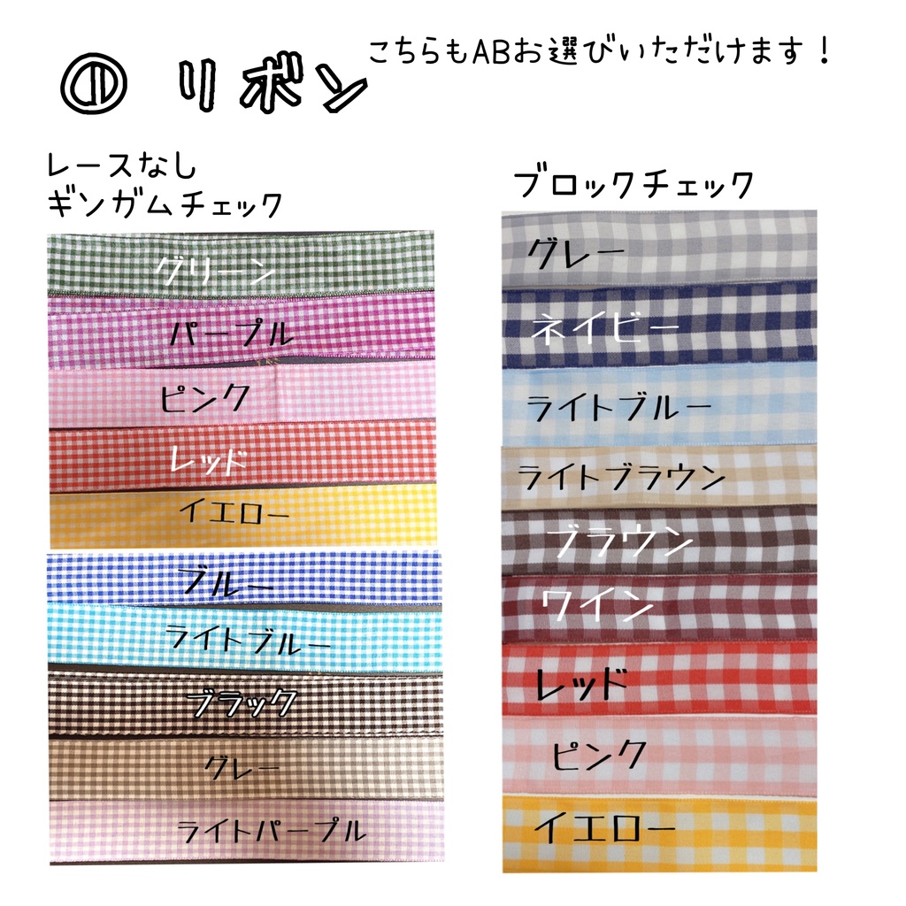 【オーダーページ】ぬい服 着ぐるみ オーダー