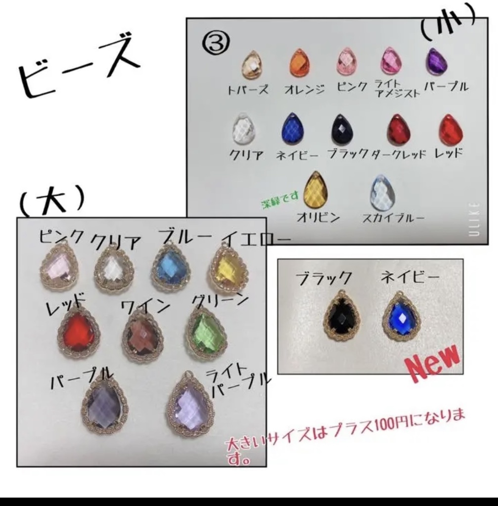 【オーダーページ】ぬい服 着ぐるみ オーダー