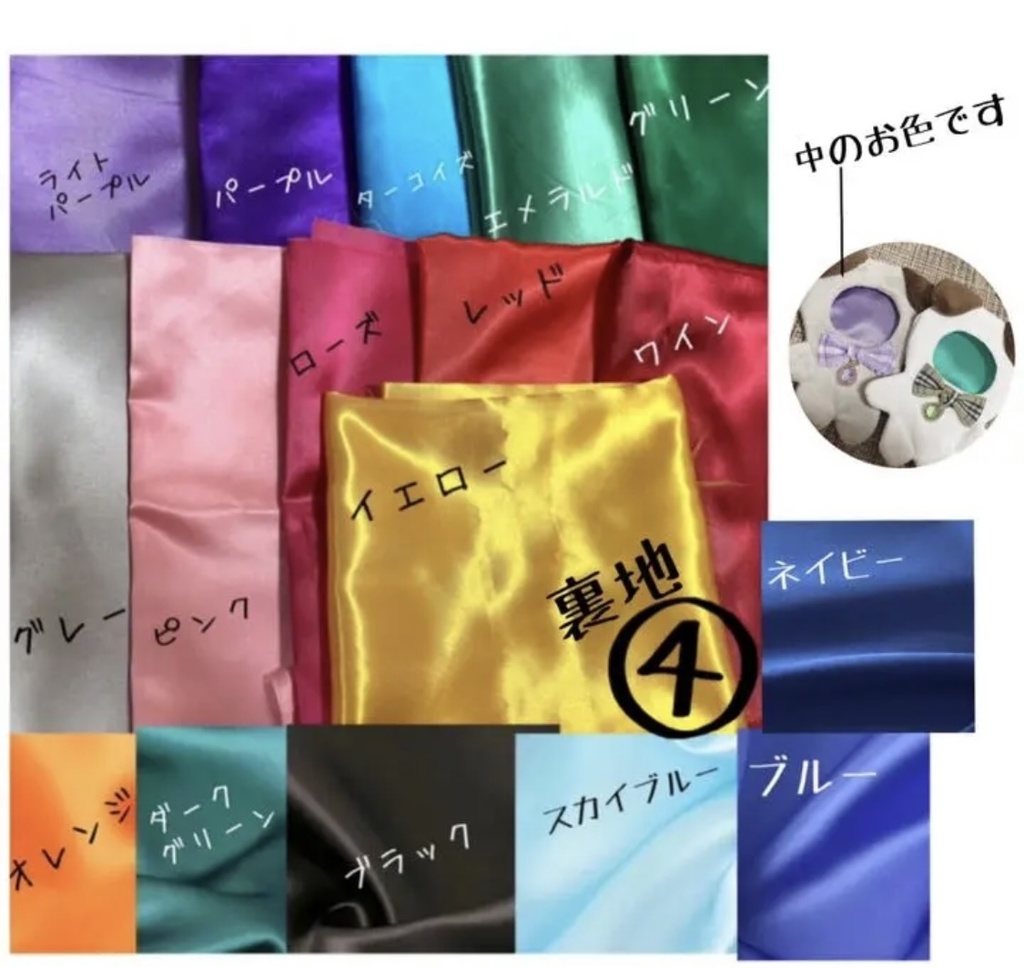 【オーダーページ】ぬい服 着ぐるみ オーダー