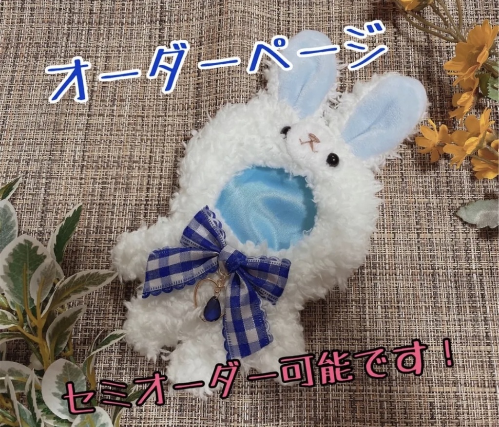 ちびぐるみ ハンドメイド 着ぐるみ ぬい服 天使 ねこ 青 - その他