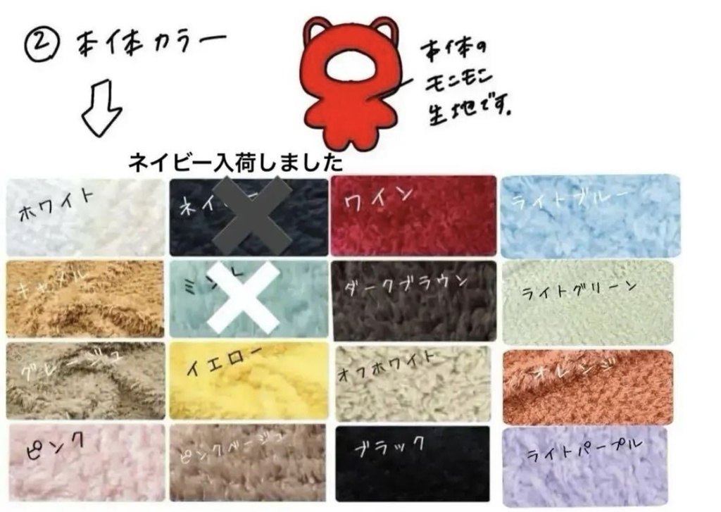 【オーダーページ】着ぐるみ ぬいしょるだー