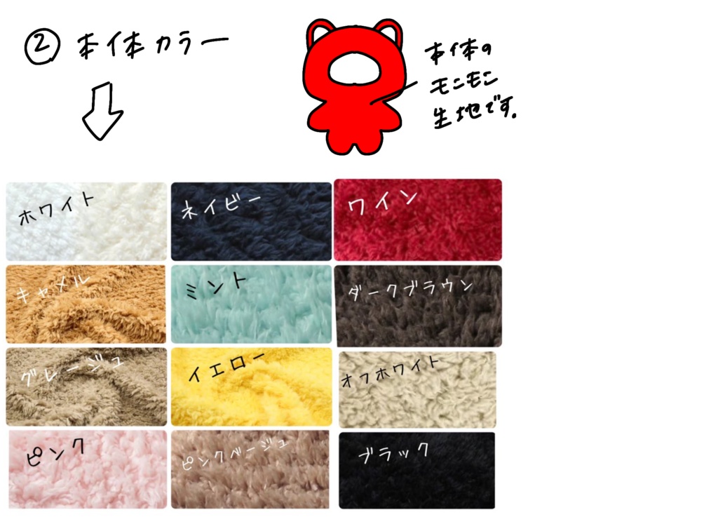 【オーダーページ】16cmサイズ 着ぐるみ ぬいショルダー