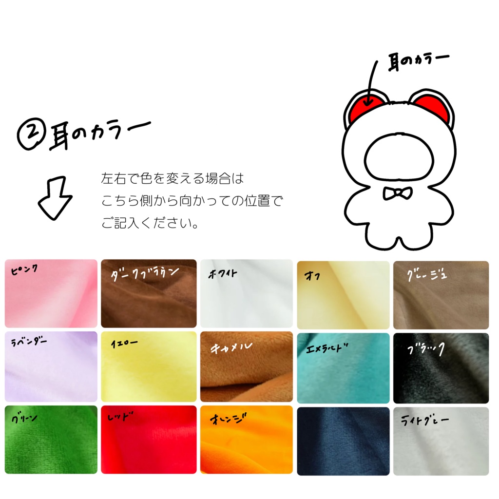 【オーダーページ】16cmサイズ 着ぐるみ ぬいショルダー